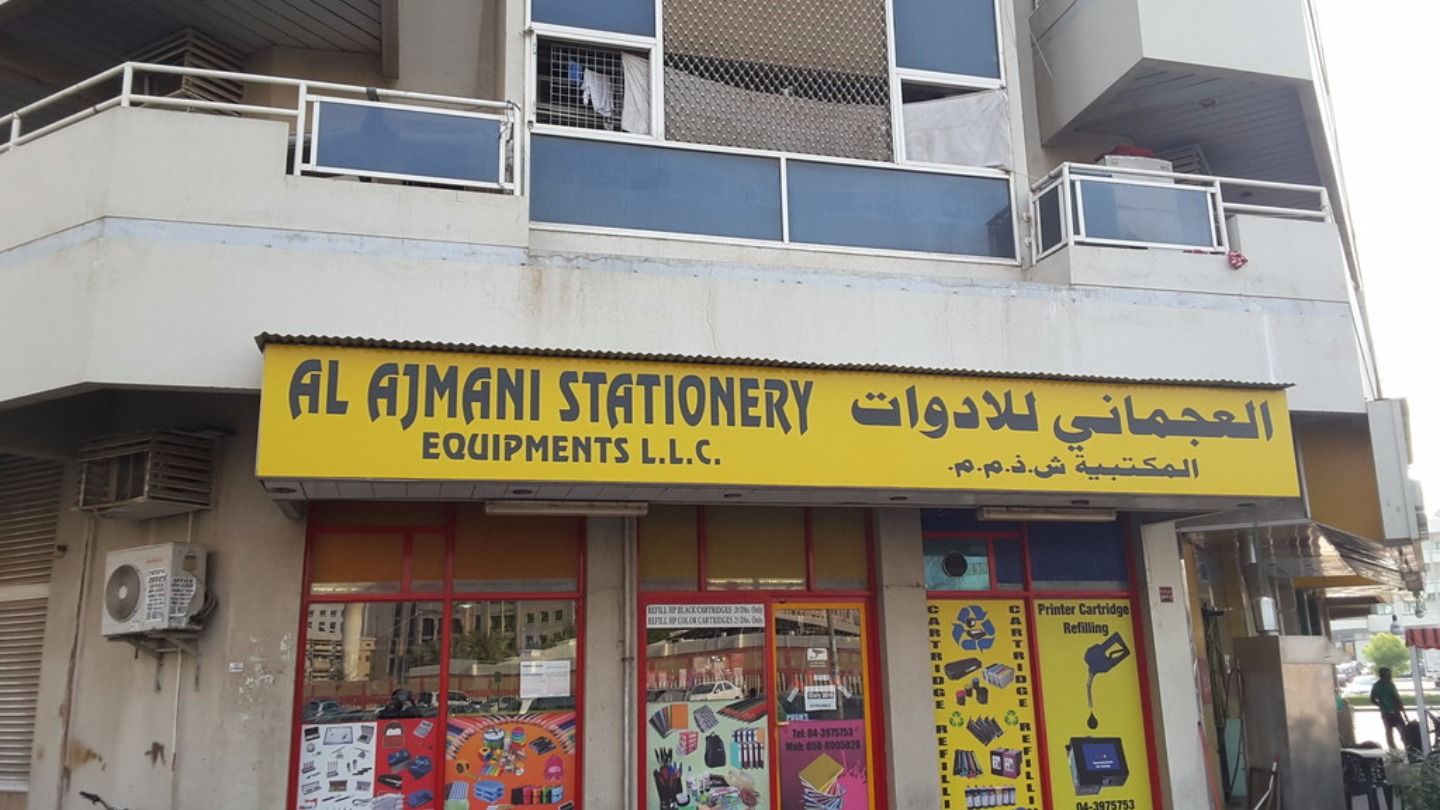 HiDubai-business-al-ajmani-stationery-equipments-shopping-office-supplies-stationery-al-karama-dubai-2