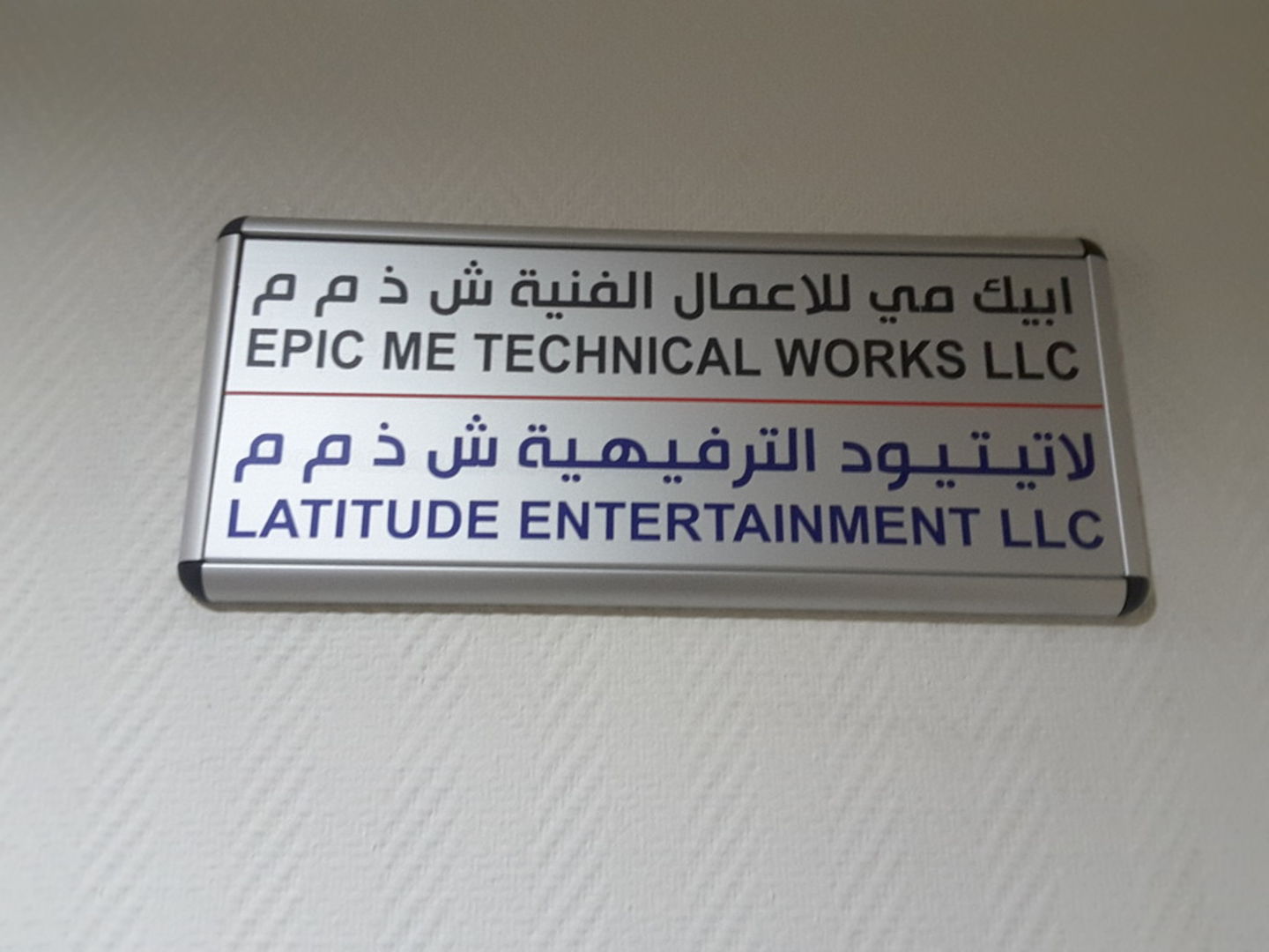 HiDubai-business-latitude-entertainment-education-hobby-centres-hor-al-anz-east-dubai