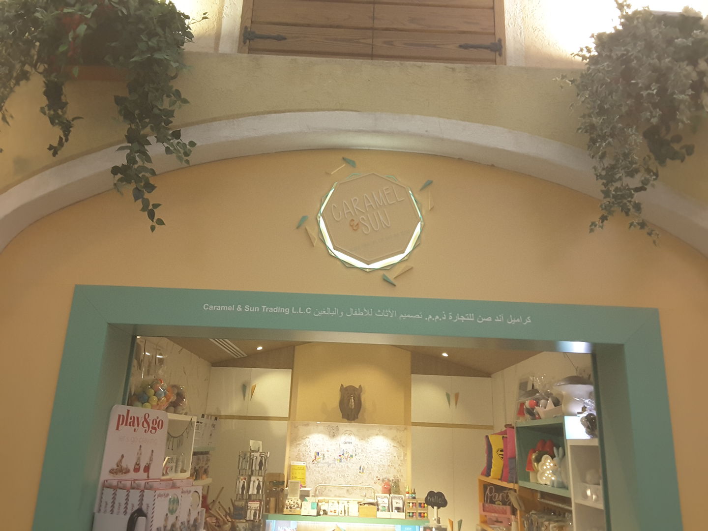 HiDubai-business-caramel-and-sun-trading-shopping-furniture-decor-jumeirah-1-dubai-2