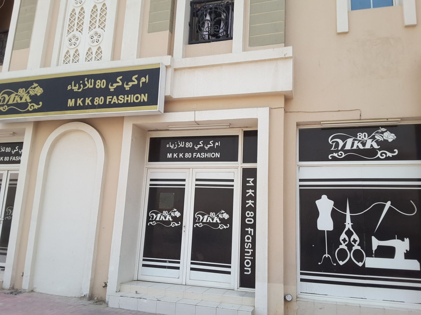 HiDubai-business-m-k-k-80-fashion-shopping-custom-clothes-designers-international-city-warsan-1-dubai