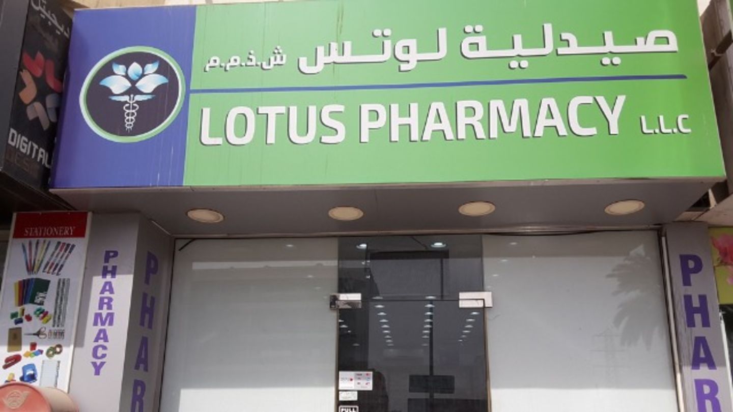 HiDubai-business-lotus-pharmacy-beauty-wellness-health-pharmacy-al-qusais-1-dubai