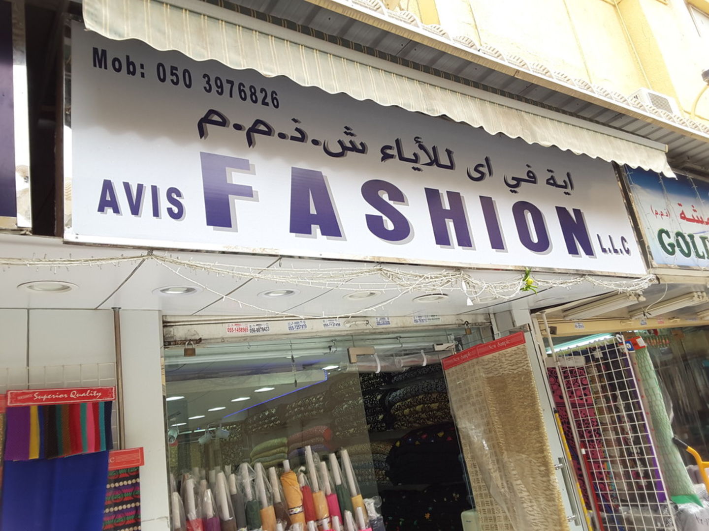 HiDubai-business-avis-fashion-b2b-services-distributors-wholesalers-meena-bazar-al-souq-al-kabeer-dubai