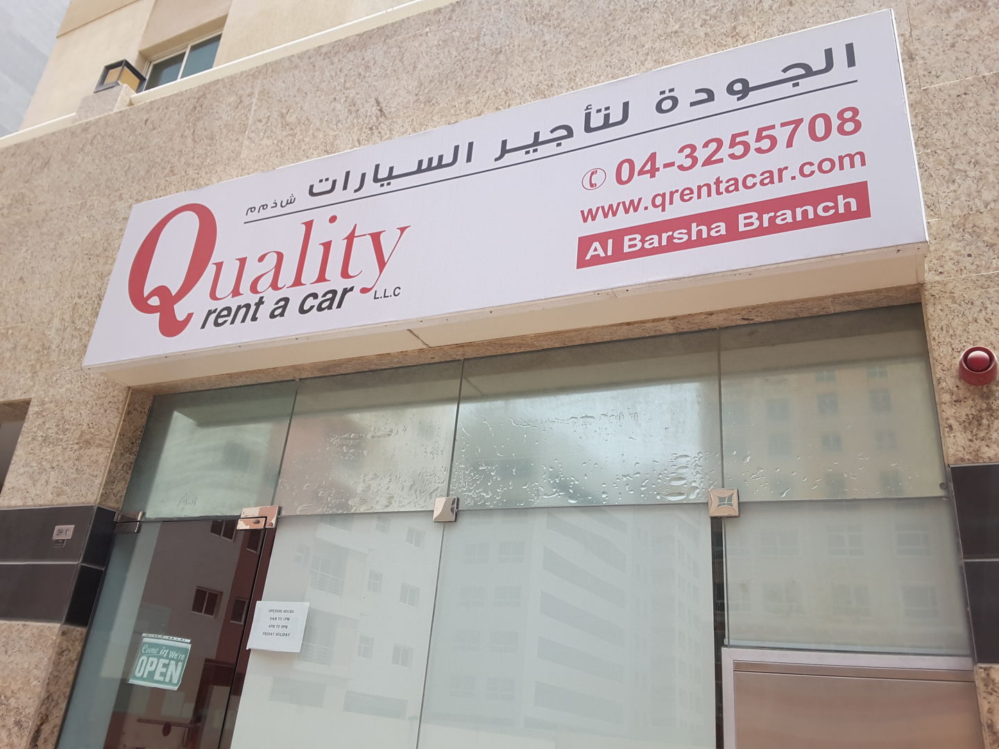 Quality Rent A Car(Car Rental Services) in Al Barsha 1, Dubai HiDubai