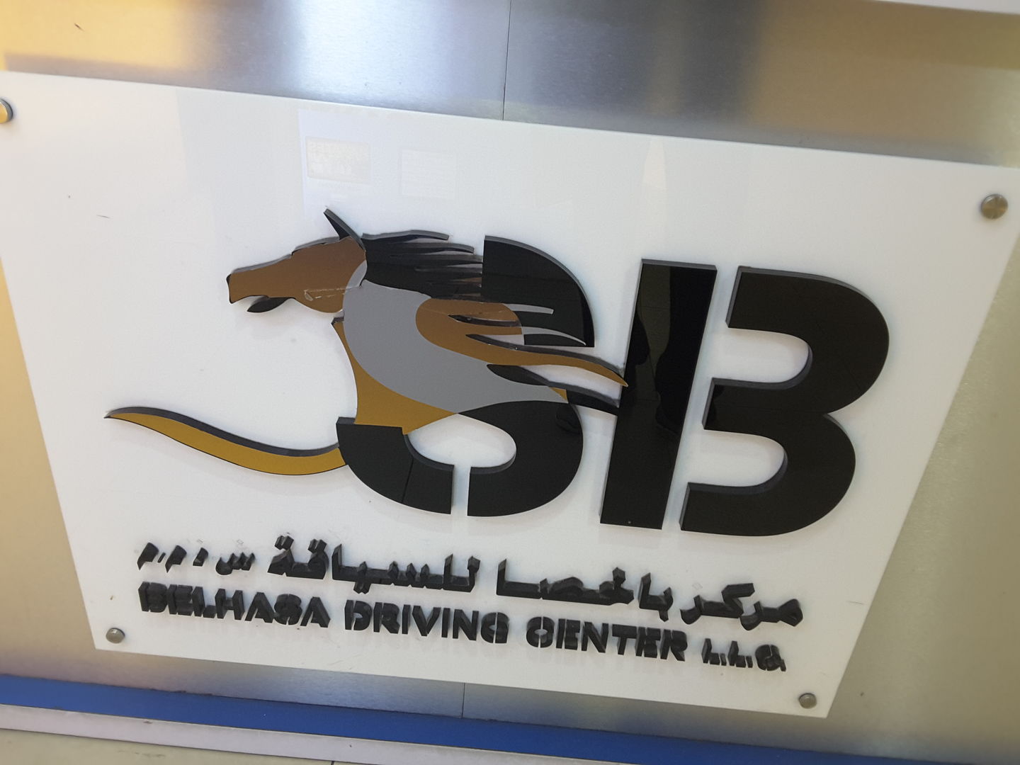 HiDubai-business-belsha-driving-center-england-cluster-dic-education-driving-schools-international-city-warsan-1-dubai