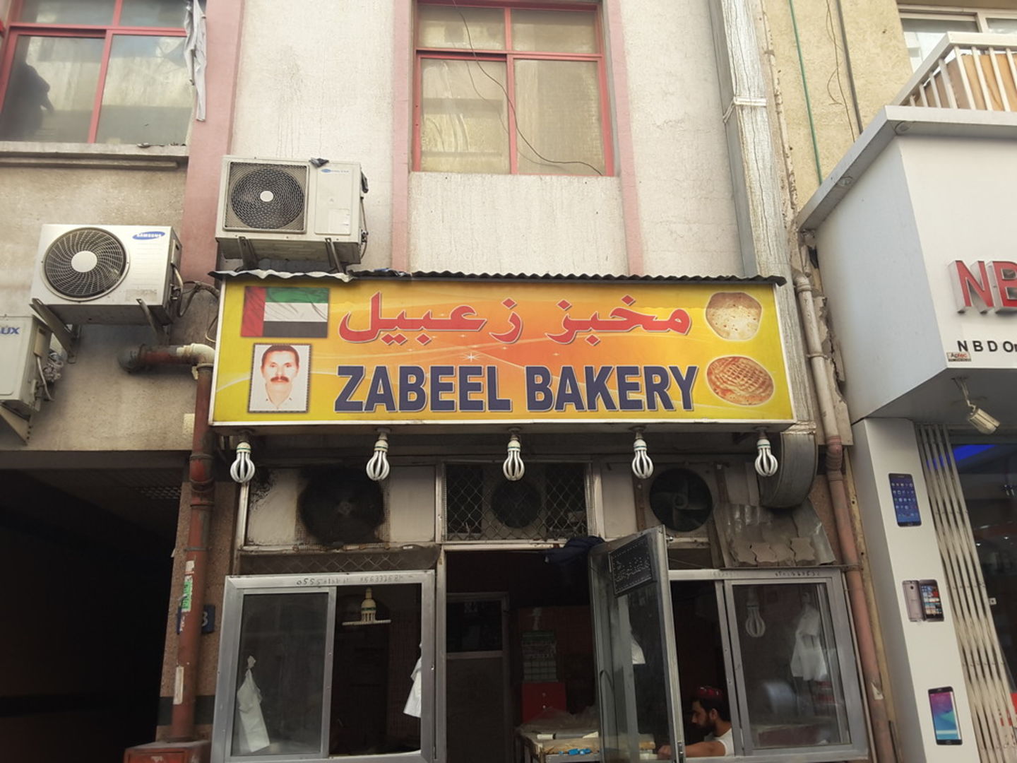 Zabeel Bakery(Bakeries, Desserts & Sweets) in Al Murar, Dubai HiDubai