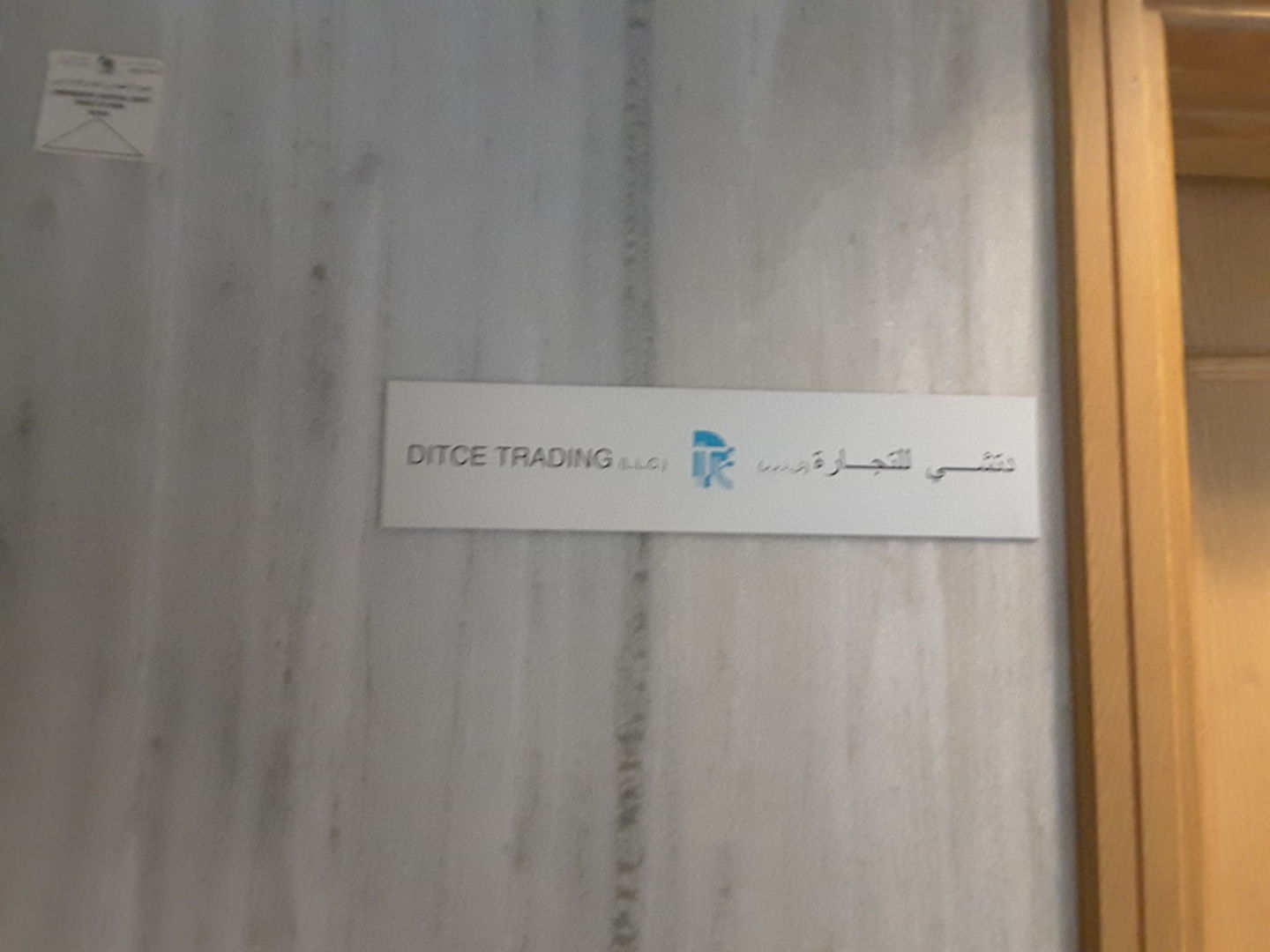 HiDubai-business-ditce-trading-b2b-services-distributors-wholesalers-al-khabaisi-dubai-2