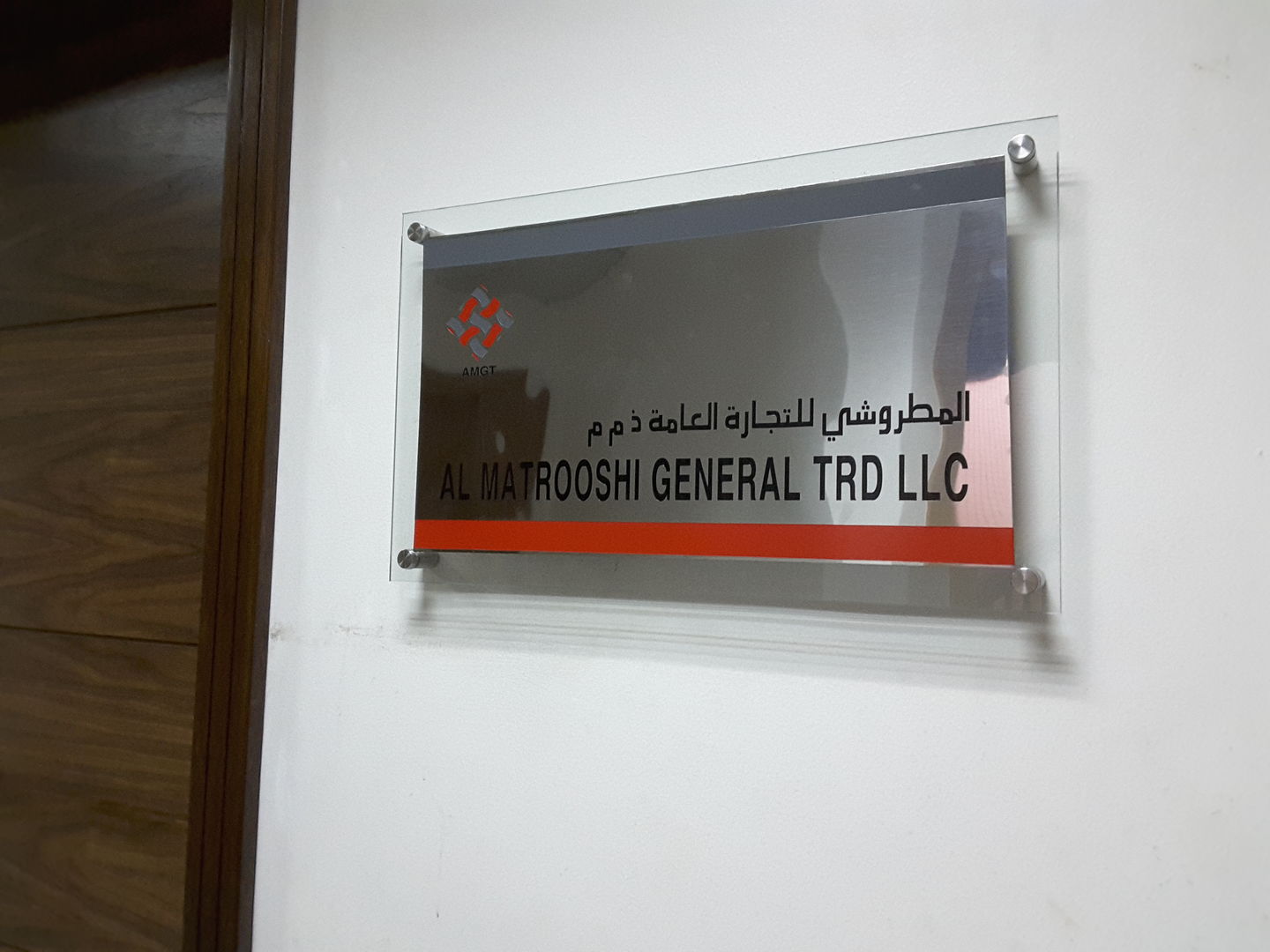 HiDubai-business-al-matrooshi-general-trading-b2b-services-distributors-wholesalers-al-karama-dubai-2