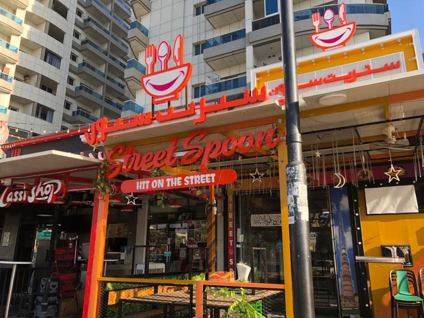HiDubai-business-street-spoon-restaurant-food-beverage-restaurants-bars-al-nahda-2-dubai