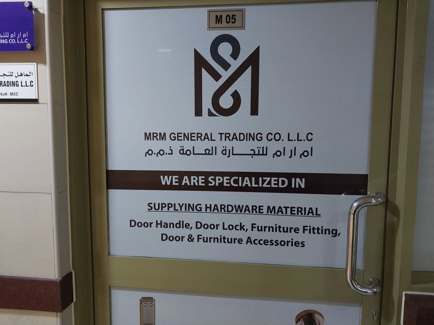 HiDubai-business-m-r-m-general-trading-b2b-services-distributors-wholesalers-al-khabaisi-dubai