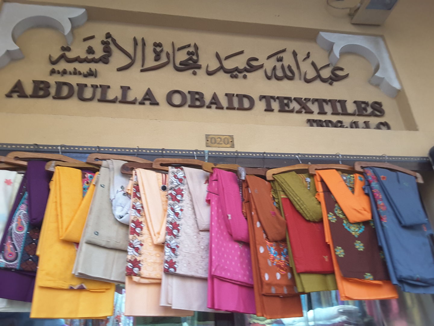 HiDubai-business-abdullah-obaid-textile-shopping-apparel-naif-dubai-2