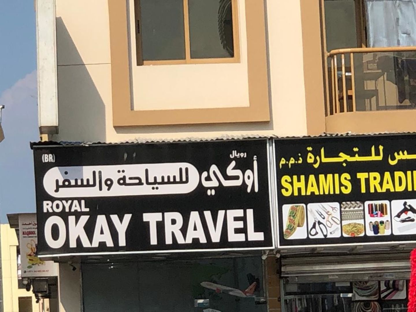 HiDubai-business-royal-okay-travels-hotels-tourism-travel-ticketing-agencies-al-satwa-dubai