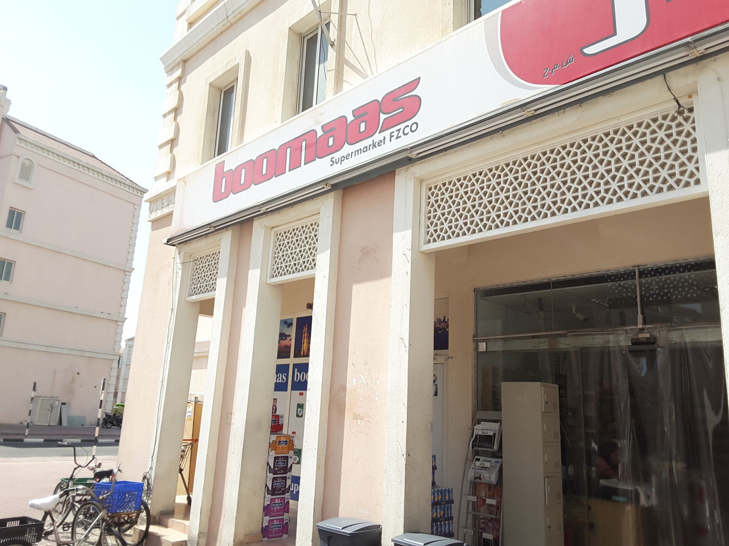 HiDubai-business-boomas-supermarket-shopping-supermarkets-hypermarkets-grocery-stores-international-city-warsan-1-dubai-2