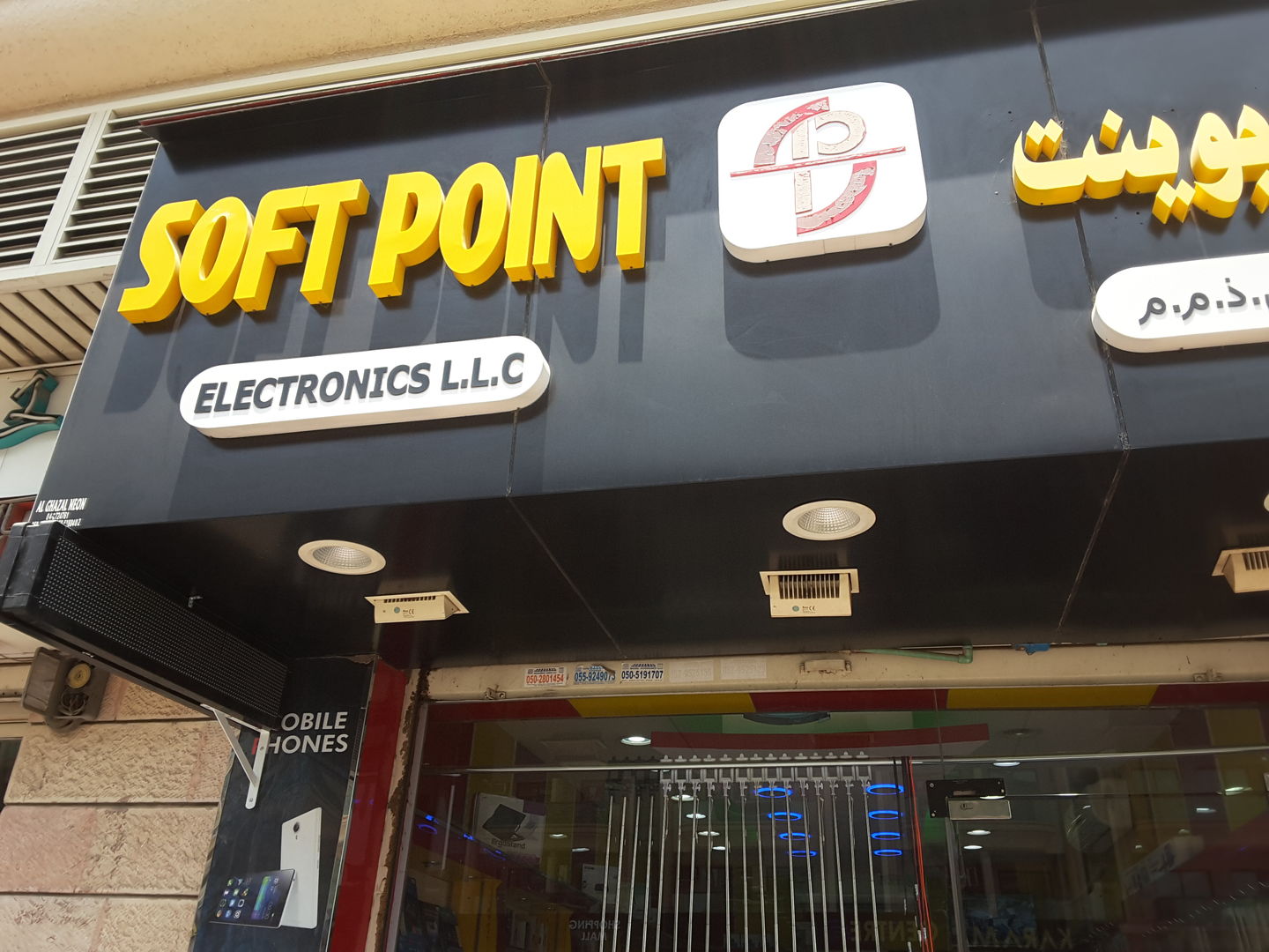 HiDubai-business-soft-point-electronics-shopping-consumer-electronics-al-karama-dubai-2