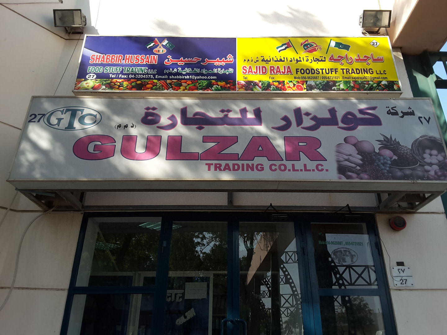 HiDubai-business-gulzar-trading-b2b-services-food-stuff-trading-ras-al-khor-industrial-3-dubai-2