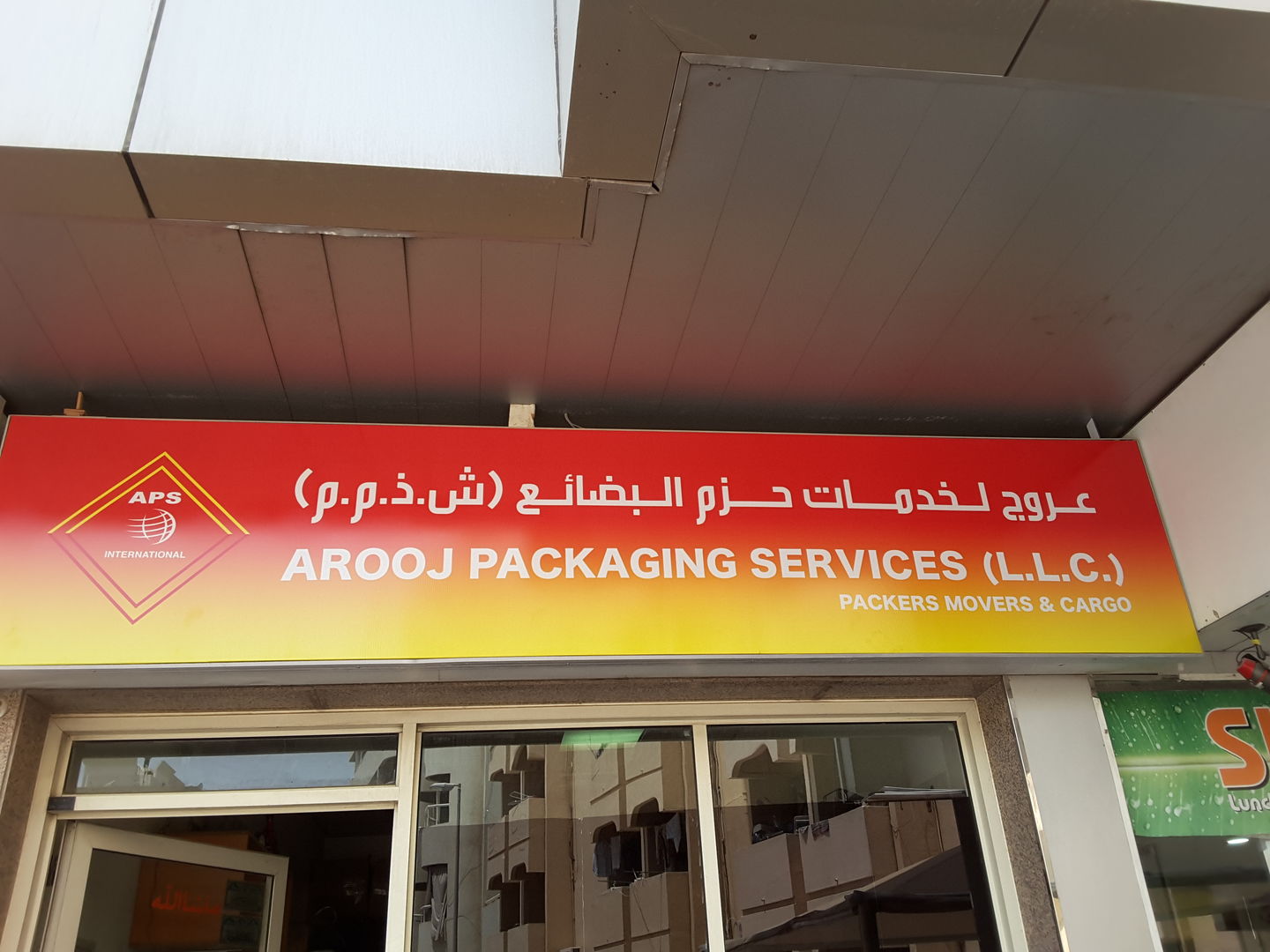 HiDubai-business-arooj-packaging-services-shipping-logistics-packaging-services-al-karama-dubai-2
