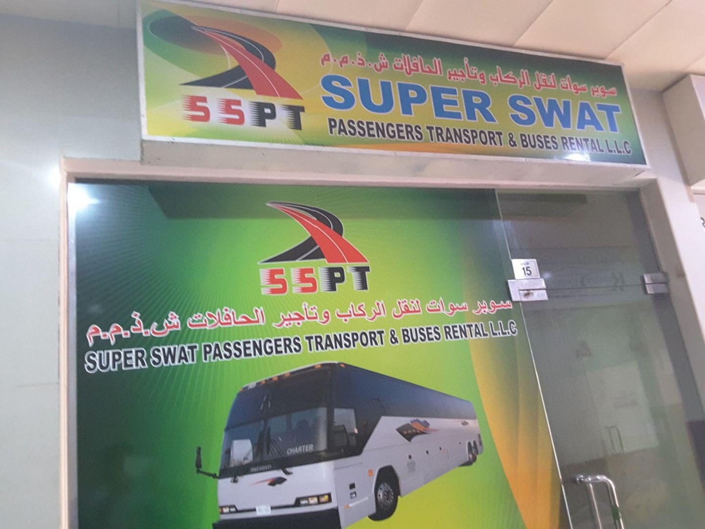 HiDubai-business-super-swat-passengers-transport-buses-rental-transport-vehicle-services-private-transport-al-murar-dubai-2