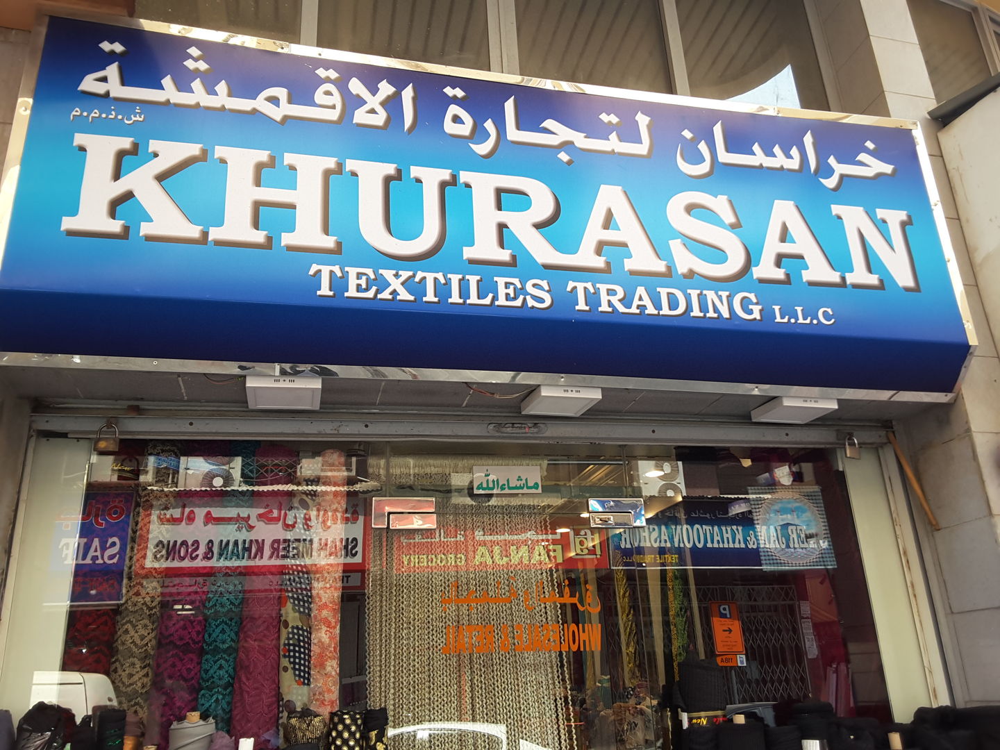 HiDubai-business-khurasan-textile-trading-shopping-apparel-baniyas-square-dubai-2