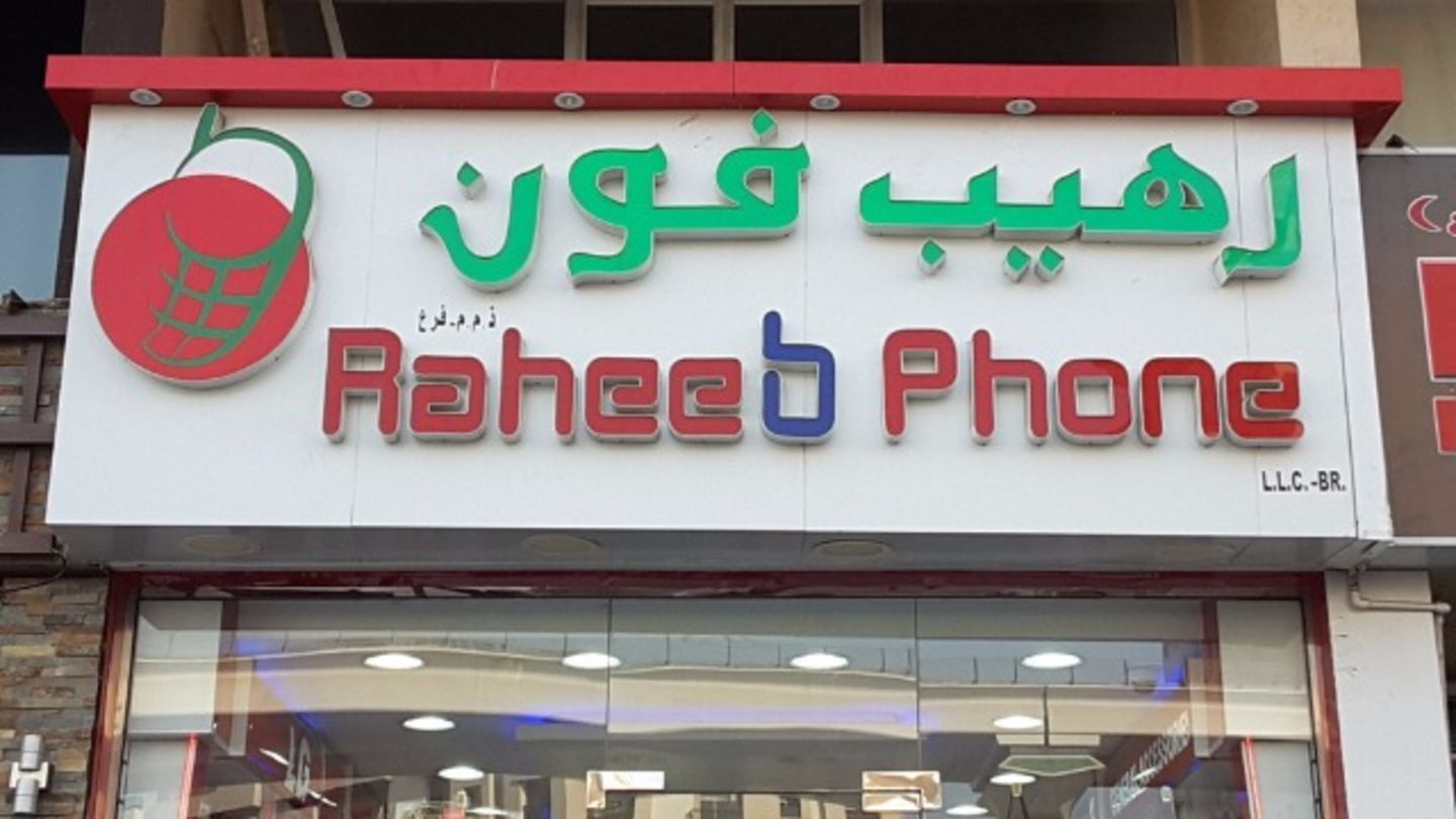 HiDubai-business-raheeb-phone-shopping-consumer-electronics-al-twar-1-dubai-2