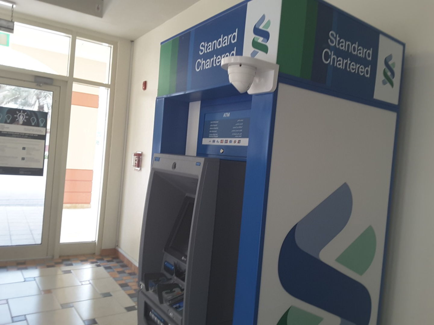 HiDubai-business-standard-chartered-atm-finance-legal-banks-atms-dubai-knowledge-village-al-sufouh-2-dubai-2