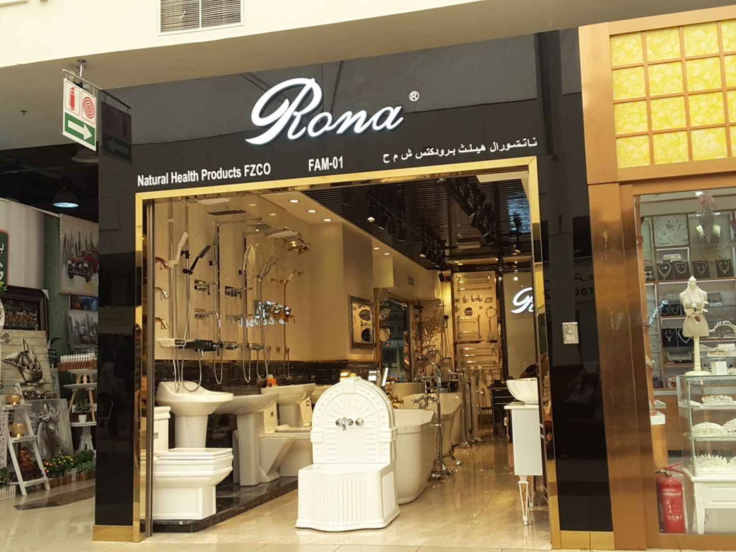 HiDubai-business-rona-natural-health-products-home-hardware-fittings-international-city-warsan-1-dubai-2