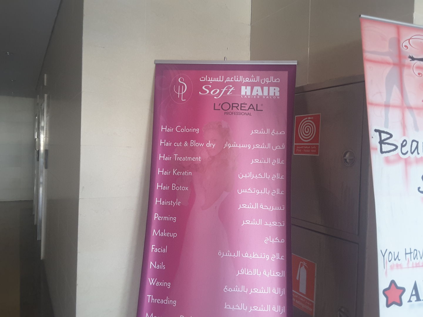 HiDubai-business-soft-hair-ladies-salon-beauty-wellness-health-beauty-salons-dubai-festival-city-second-al-kheeran-dubai