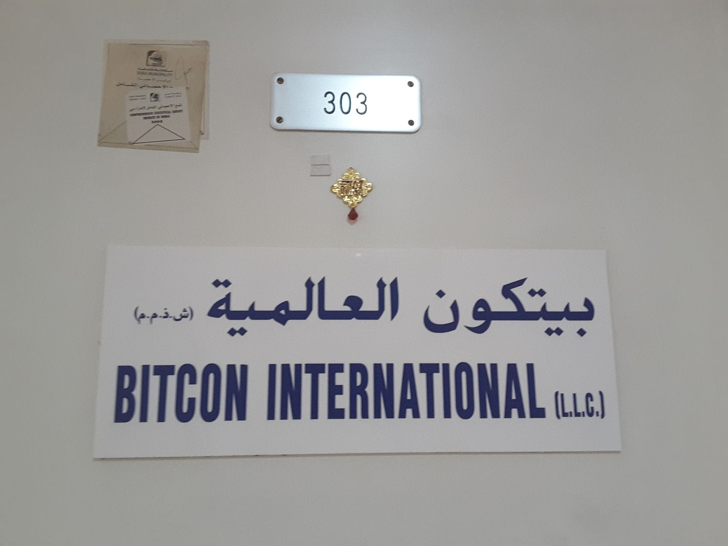 HiDubai-business-bitcon-international-b2b-services-distributors-wholesalers-al-fahidi-al-souq-al-kabeer-dubai-2