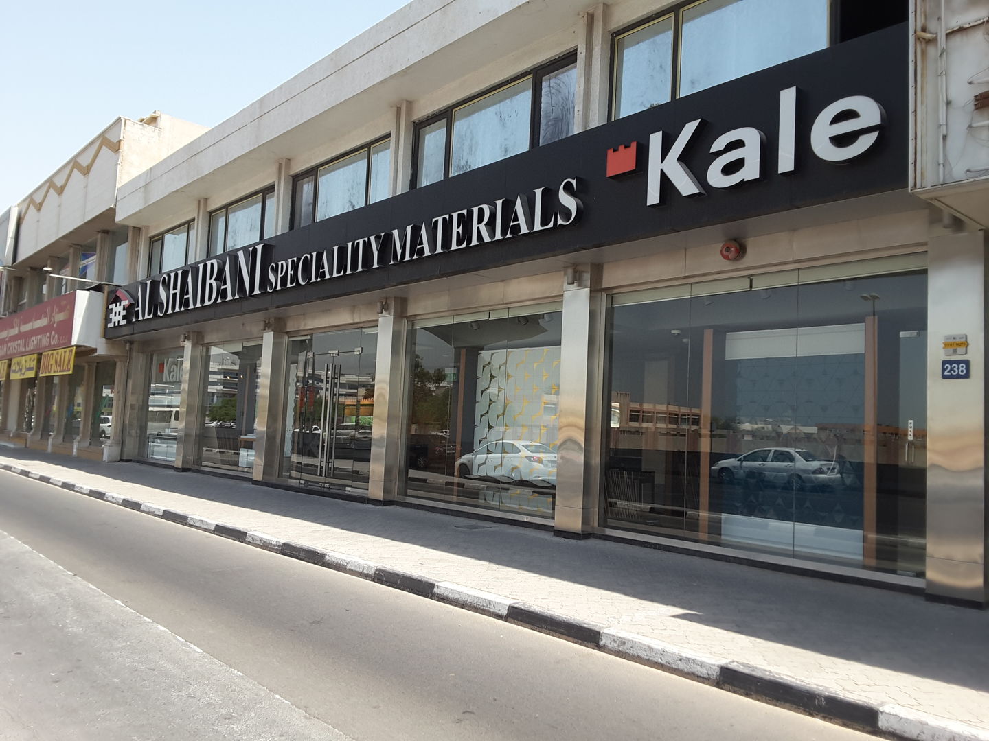 HiDubai-business-al-shaibani-specialty-materials-b2b-services-distributors-wholesalers-al-khabaisi-dubai-2