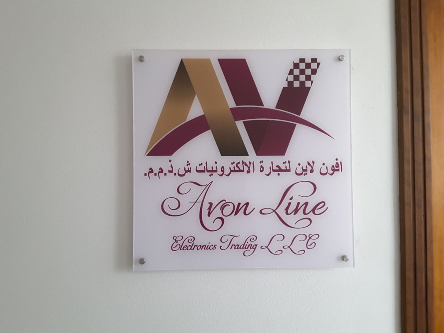 HiDubai-business-avon-line-electronics-trading-b2b-services-distributors-wholesalers-al-rigga-dubai-2