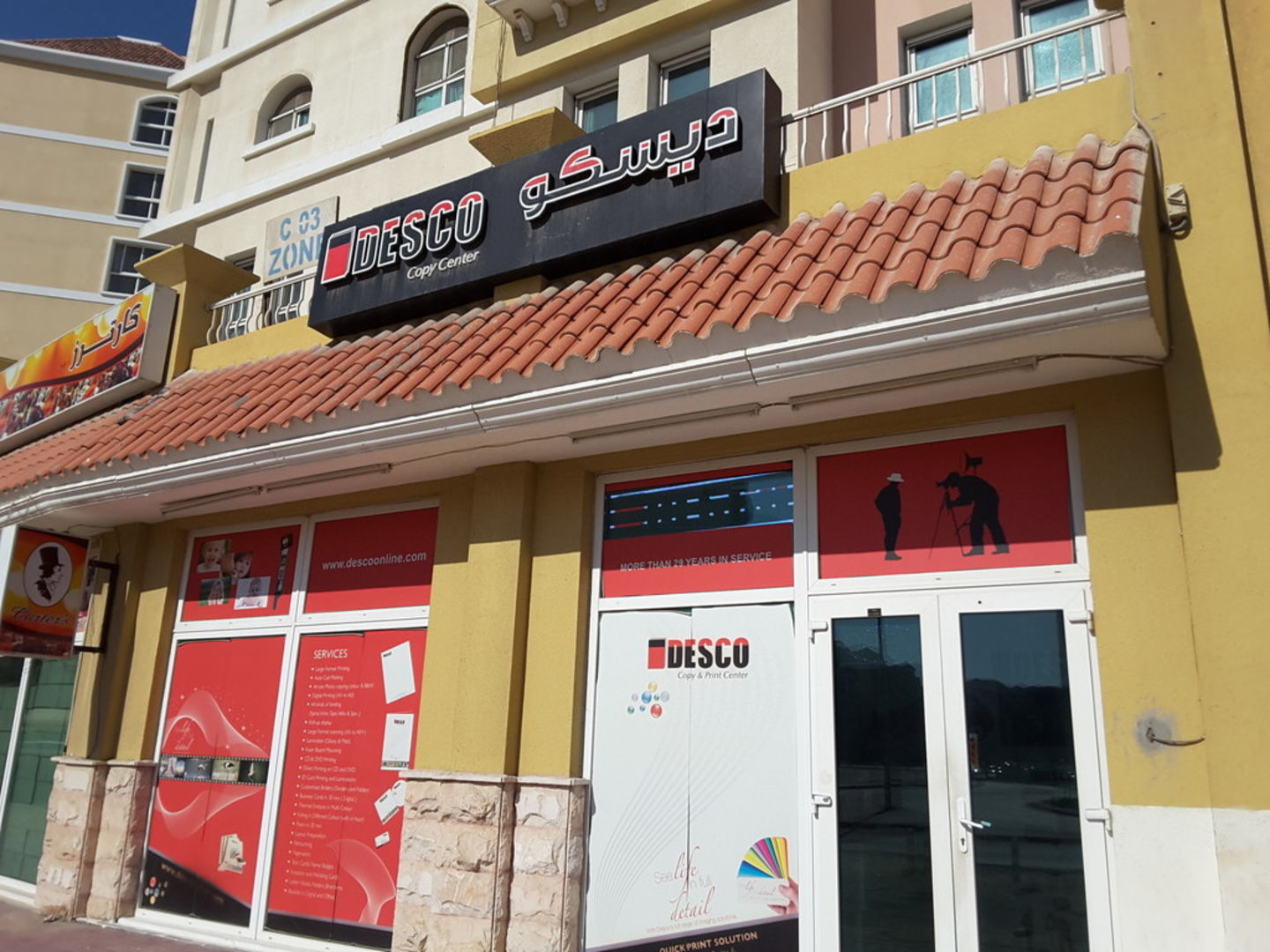 HiDubai-business-desco-copy-print-center-b2b-services-printing-typing-services-international-city-warsan-1-dubai