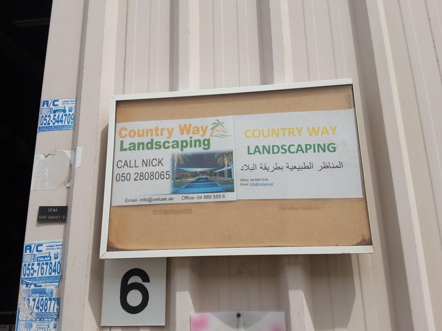 HiDubai-business-country-way-landscaping-home-gardening-landscaping-jebel-ali-industrial-1-dubai-2