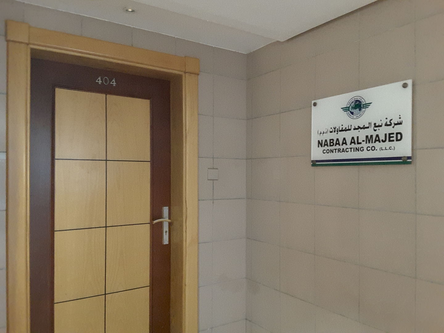 HiDubai-business-nabaa-al-majed-contracting-construction-heavy-industries-construction-renovation-al-qusais-industrial-2-dubai-2