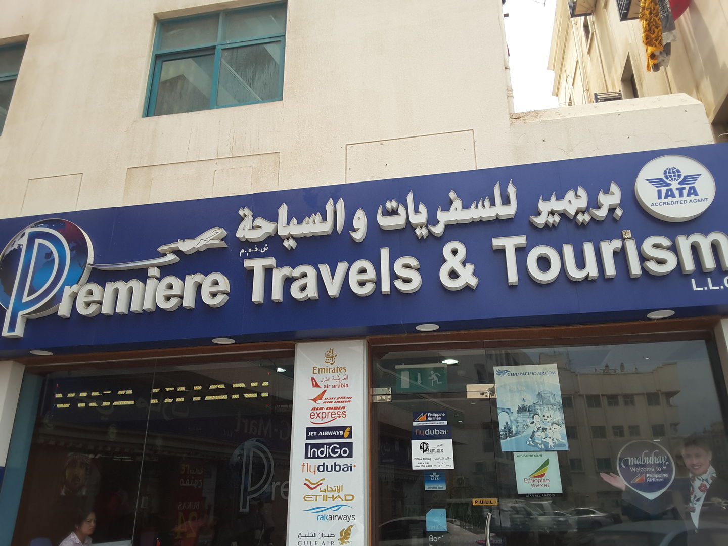 HiDubai-business-premiere-travels-tourism-hotels-tourism-travel-ticketing-agencies-al-karama-dubai-2