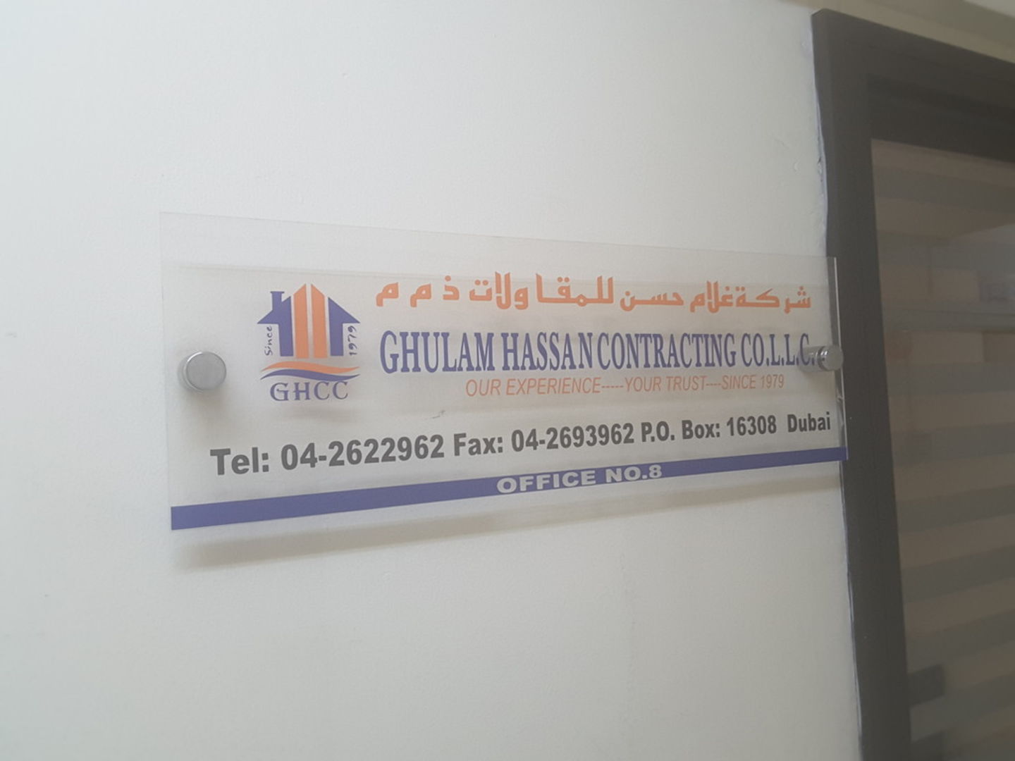 HiDubai-business-ghulam-hassan-contracting-company-construction-heavy-industries-engineers-surveyors-al-khabaisi-dubai