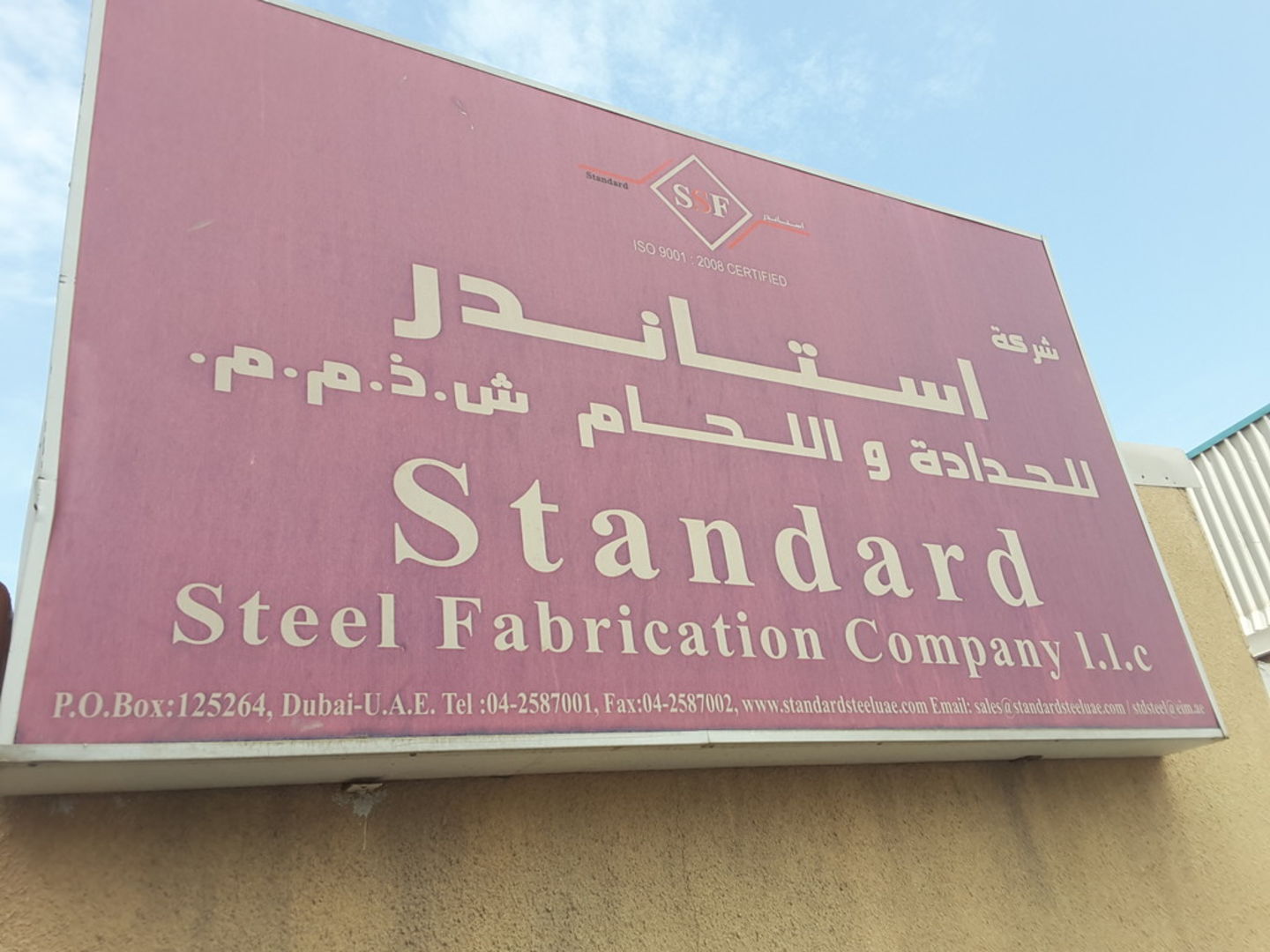 HiDubai-business-standard-steel-fabrication-company-construction-heavy-industries-chemical-metal-companies-al-qusais-industrial-3-dubai-2