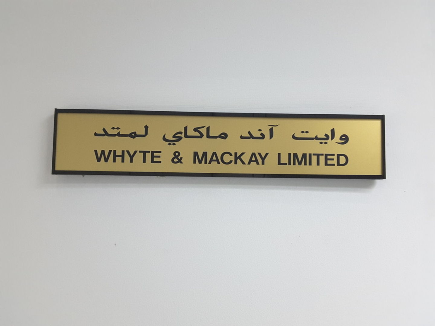 HiDubai-business-whyte-and-mackay-limited-b2b-services-distributors-wholesalers-jebel-ali-free-zone-mena-jebel-ali-dubai-2