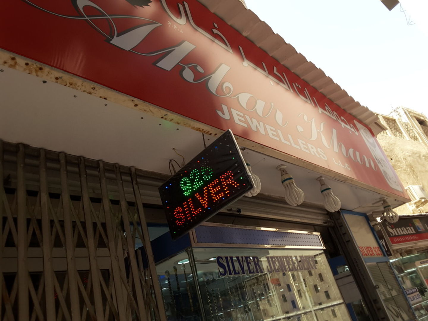 HiDubai-business-akbar-khan-jewellers-b2b-services-distributors-wholesalers-al-ras-dubai-2