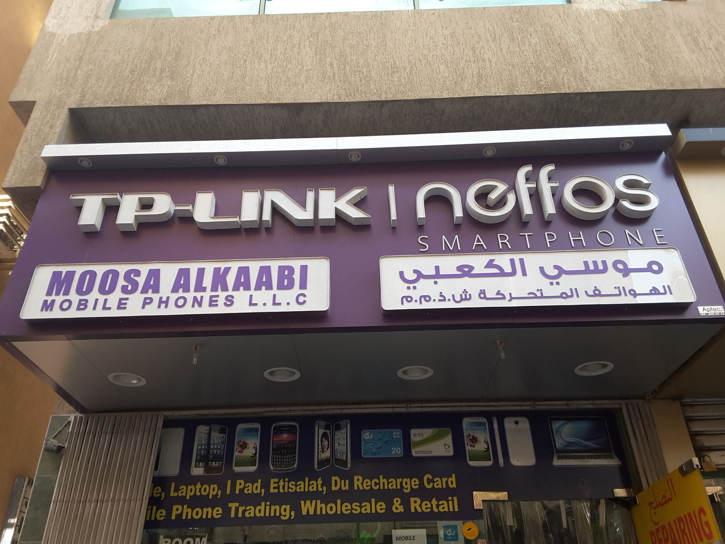 HiDubai-business-moosa-al-kaabi-mobile-phones-shopping-consumer-electronics-al-murar-dubai-2