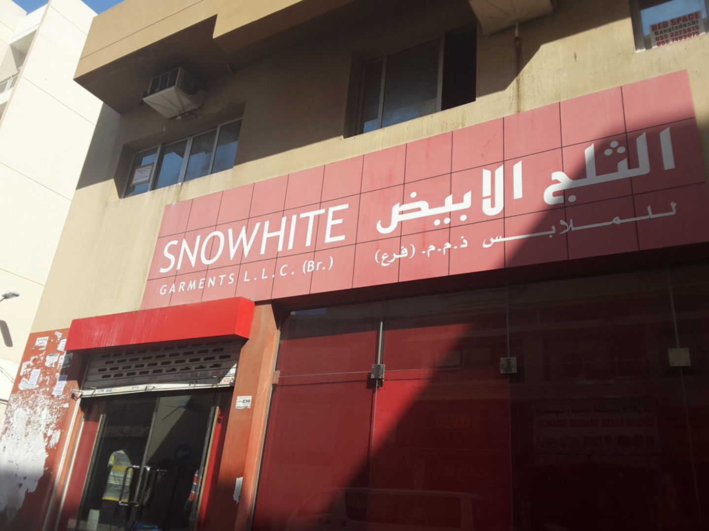HiDubai-business-snowhite-garments-branch-shopping-apparel-naif-dubai-2