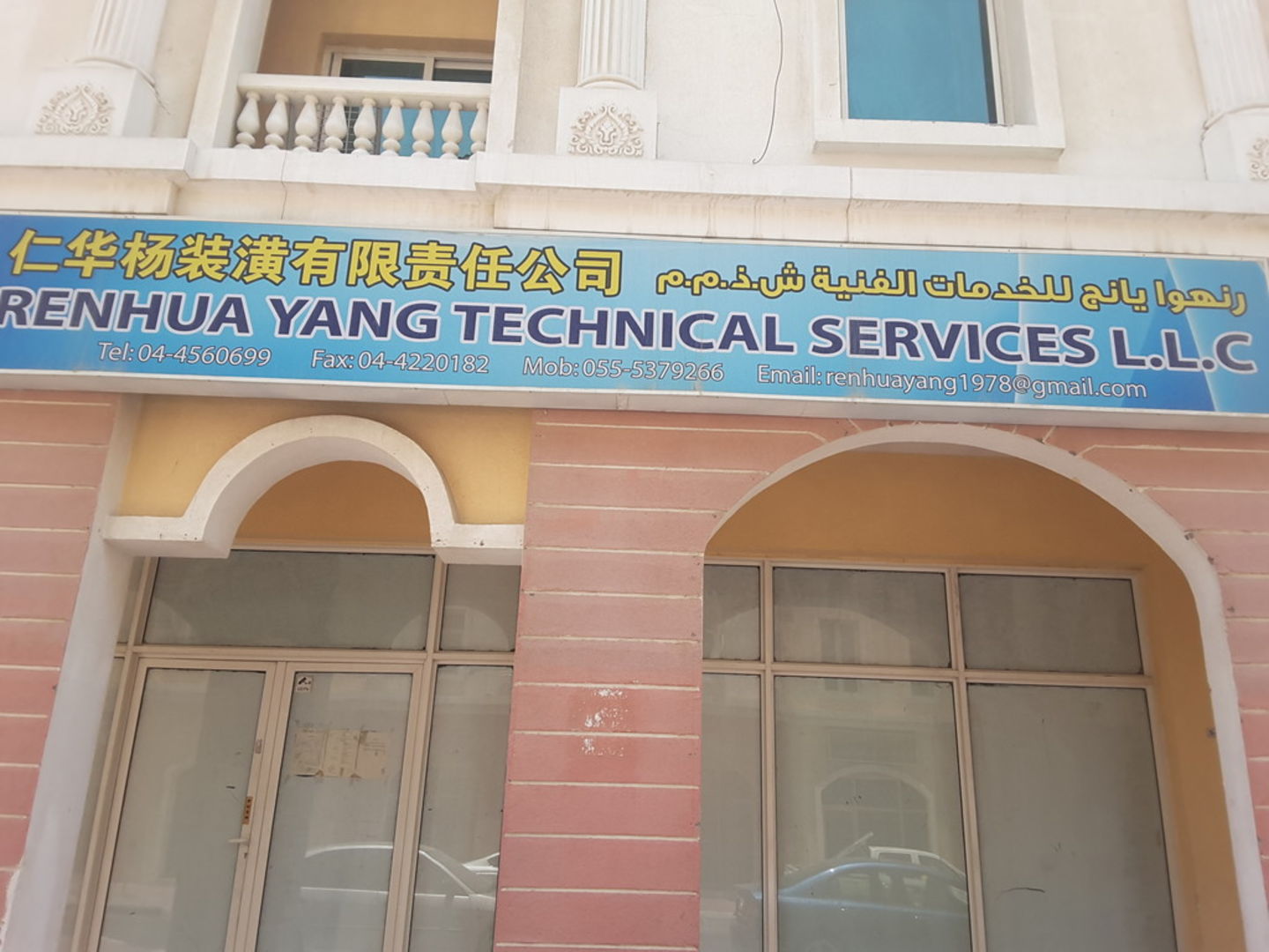 HiDubai-business-renhua-yang-technical-services-transport-vehicle-services-auto-spare-parts-accessories-international-city-warsan-1-dubai-2