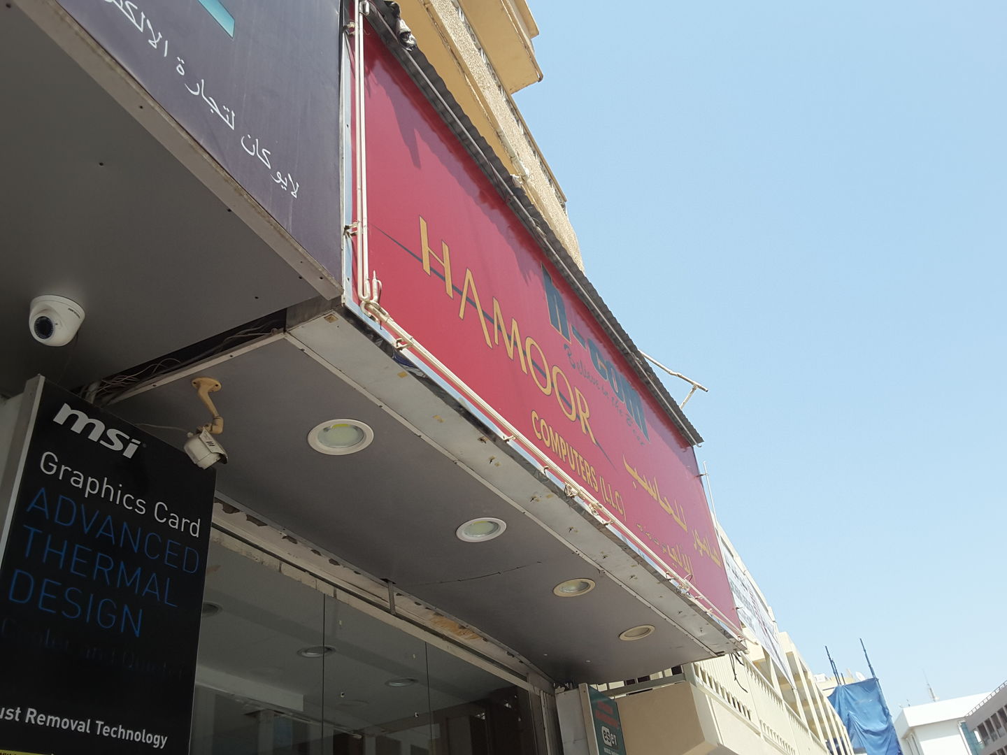 HiDubai-business-hamoor-computers-b2b-services-it-services-al-fahidi-al-souq-al-kabeer-dubai-2