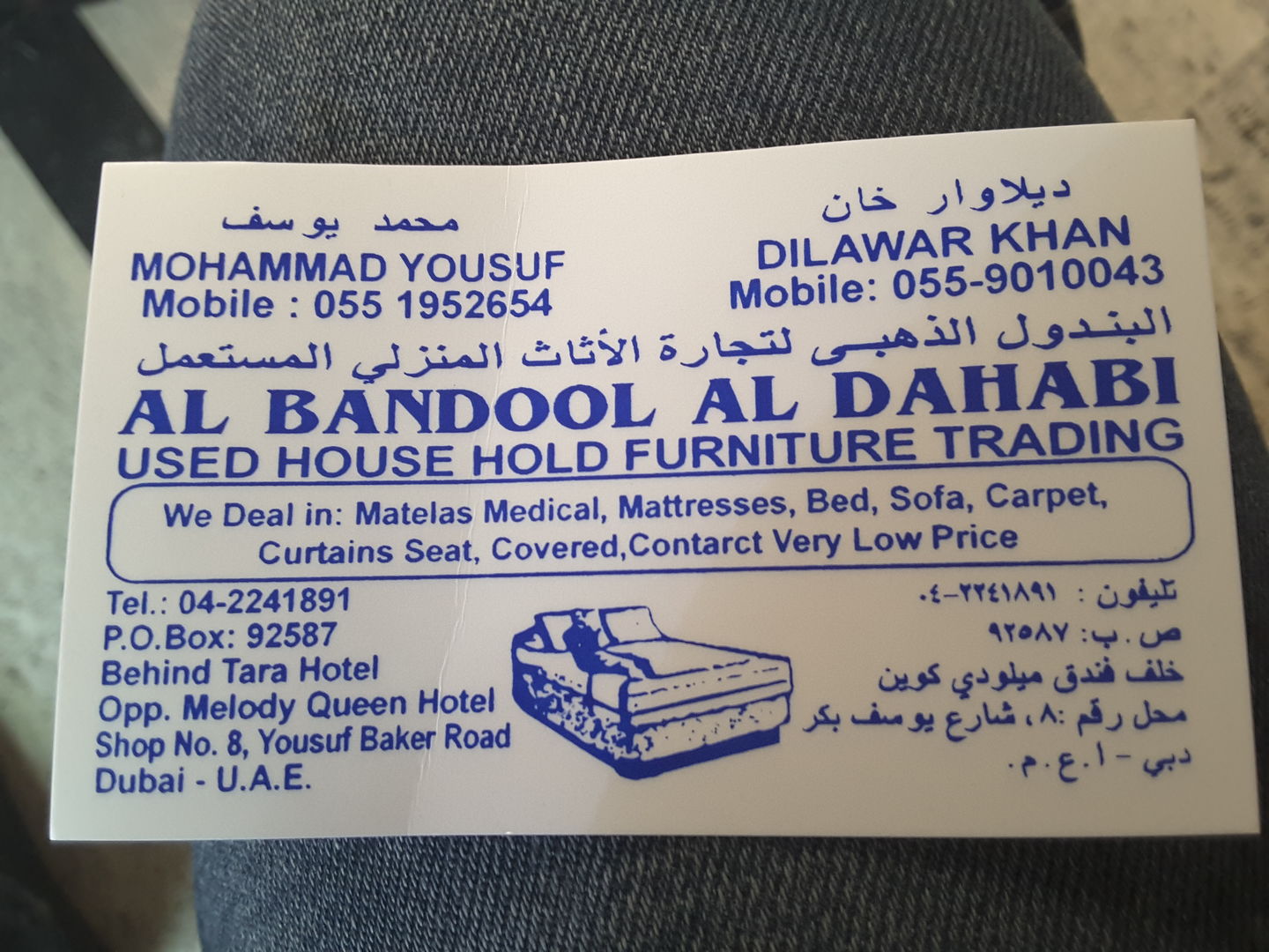 HiDubai-business-al-bandool-al-dahabi-used-household-furniture-trading-b2b-services-distributors-wholesalers-naif-dubai