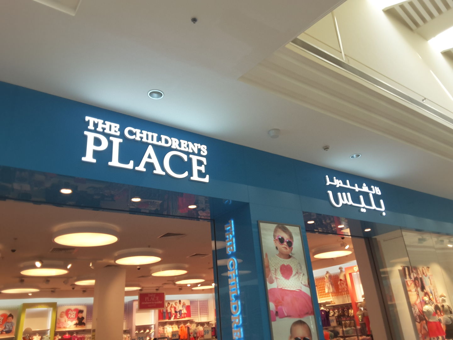 HiDubai-business-the-childrens-place-kids-kids-apparel-jumeirah-park-al-thanyah-5-dubai-2