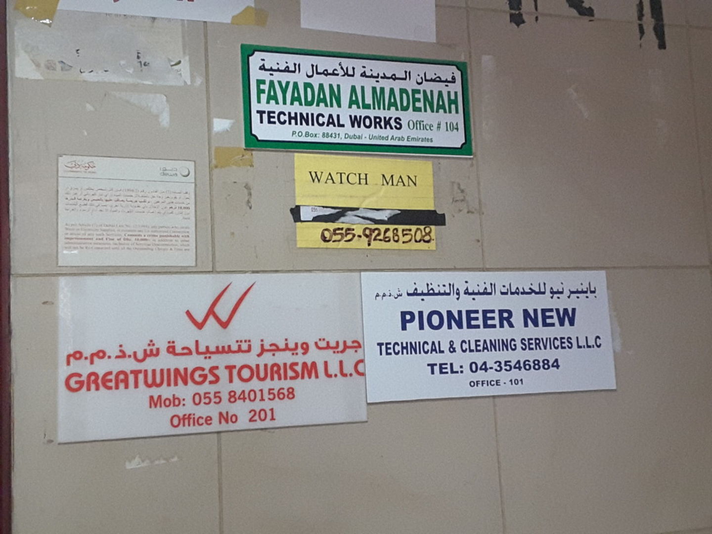 HiDubai-business-pioneer-new-technical-cleaning-services-home-cleaning-services-al-murar-dubai-2
