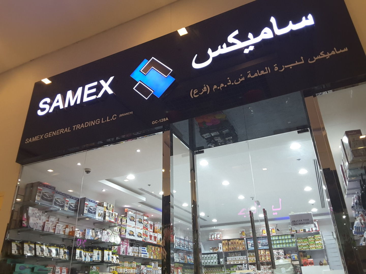 HiDubai-business-samex-general-trading-shopping-kitchen-dining-ras-al-khor-dubai