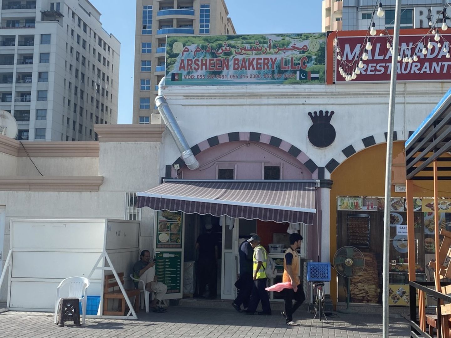 HiDubai-business-arsheen-bakery-food-beverage-bakeries-desserts-sweets-al-nahda-2-dubai