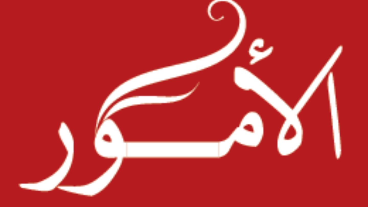 HiDubai-business-al-amoor-express-food-beverage-restaurants-bars-trade-centre-1-dubai