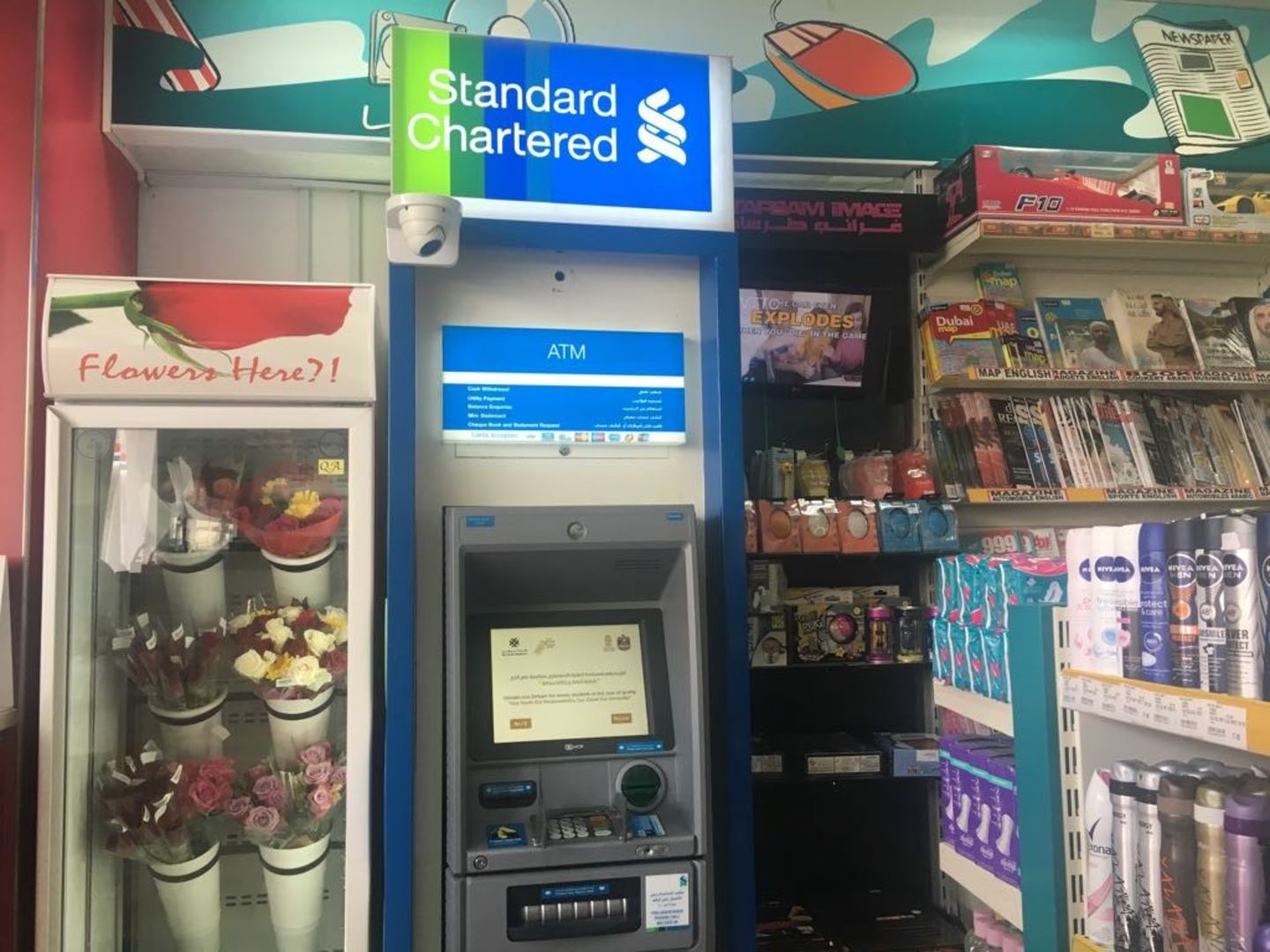 HiDubai-business-standard-chartered-atm-finance-legal-banks-atms-mirdif-dubai-2