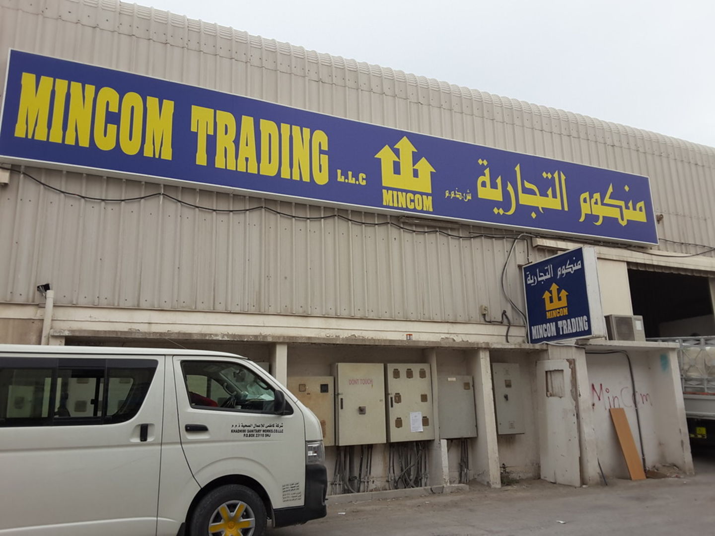 HiDubai-business-mincom-trading-home-construction-renovation-materials-al-qusais-industrial-3-dubai-2
