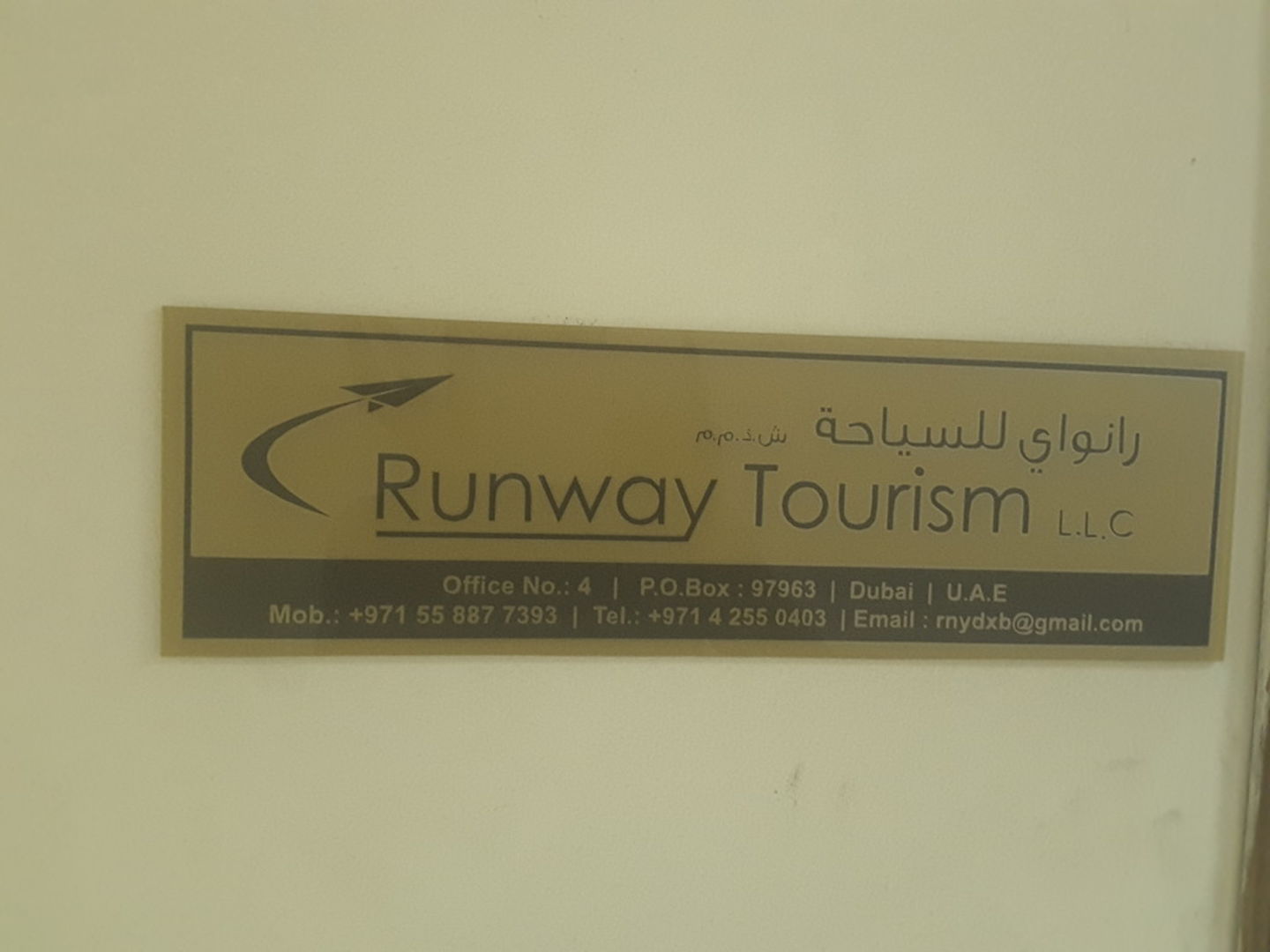 HiDubai-business-runway-tourism-hotels-tourism-local-tours-activities-abu-hail-dubai-2