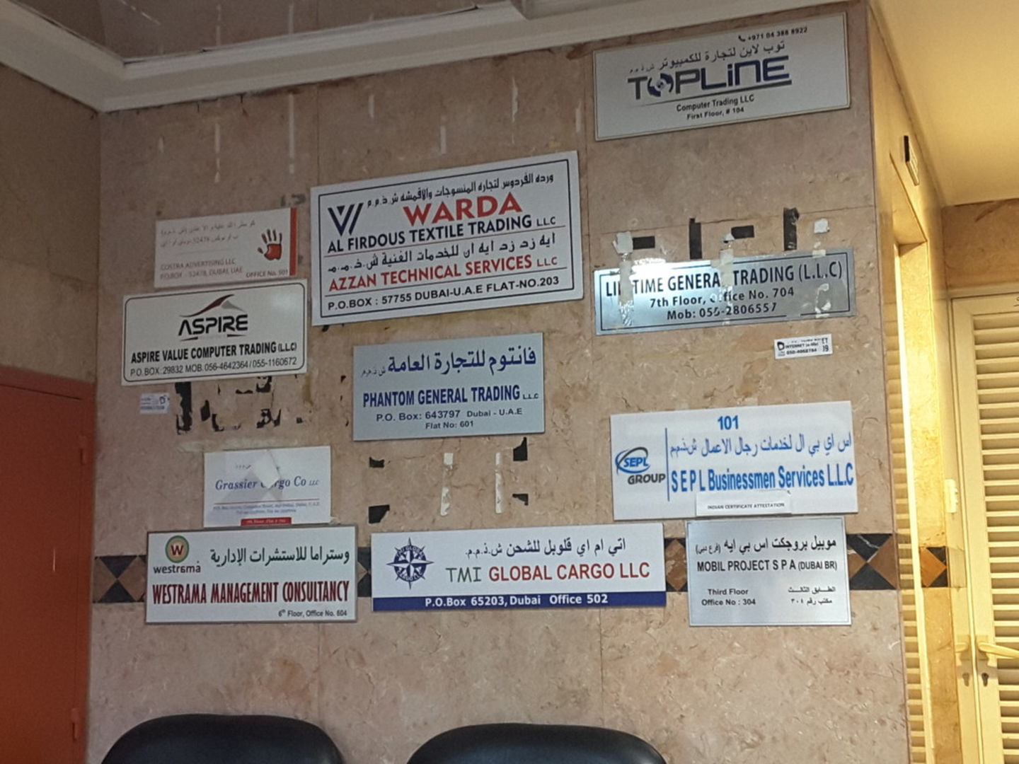 Topline Computer Trading(Distributors & Wholesalers) in Al Fahidi (Al
